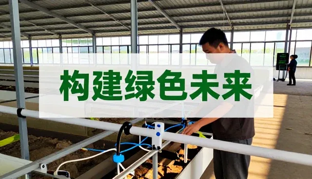 赣州灏蓝生态园林建设有限公司探索构建绿色未来未来方向
